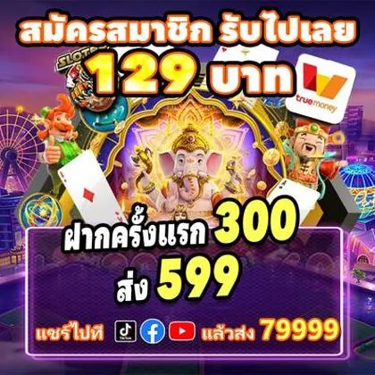 ITEM777 ITEM777
